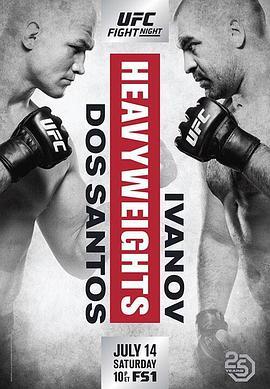UFCFightNight133：多斯-桑托斯vs伊万诺夫